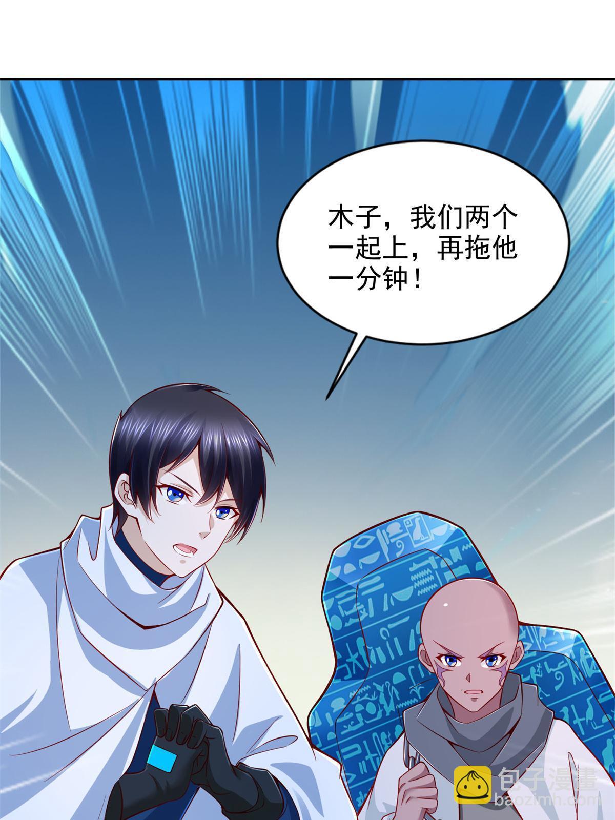 224 无头的天灾-第225话