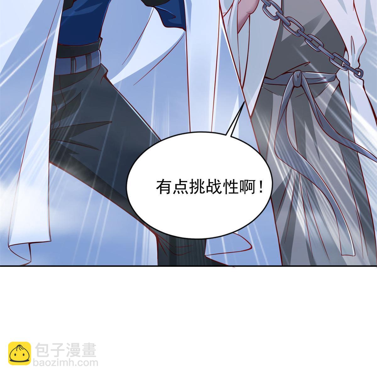 224 无头的天灾-第225话