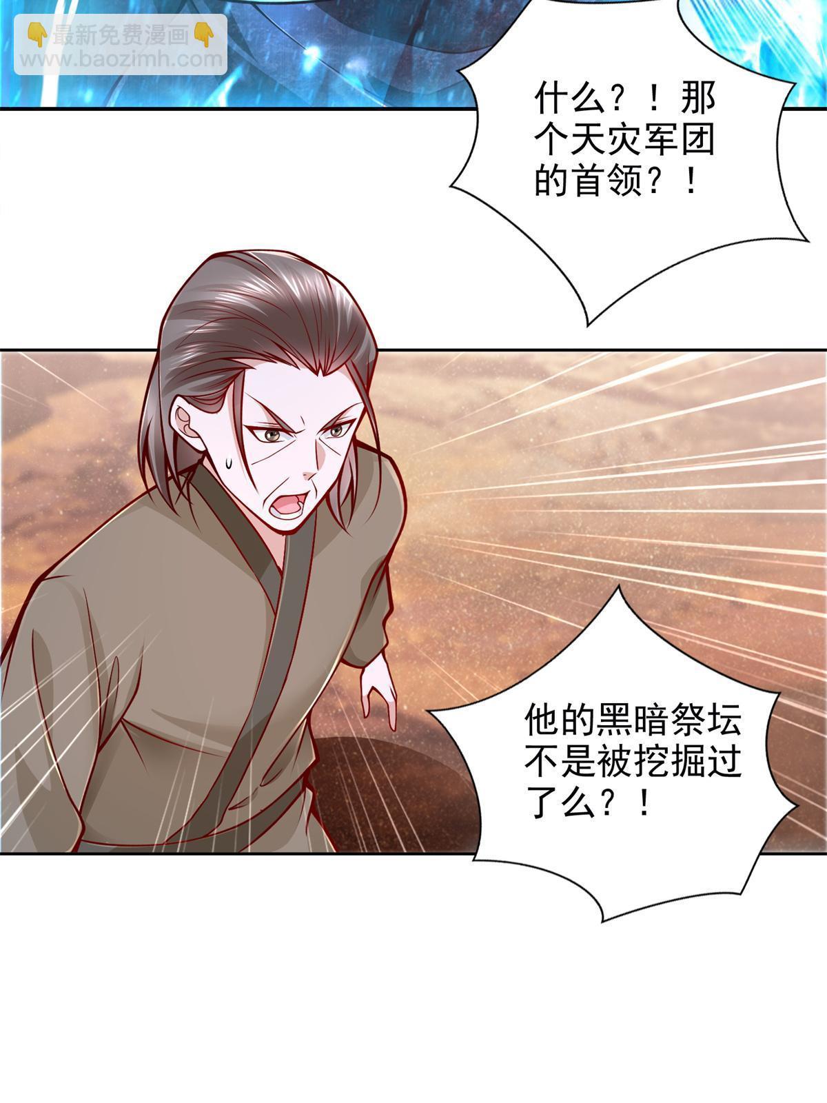 224 无头的天灾-第225话