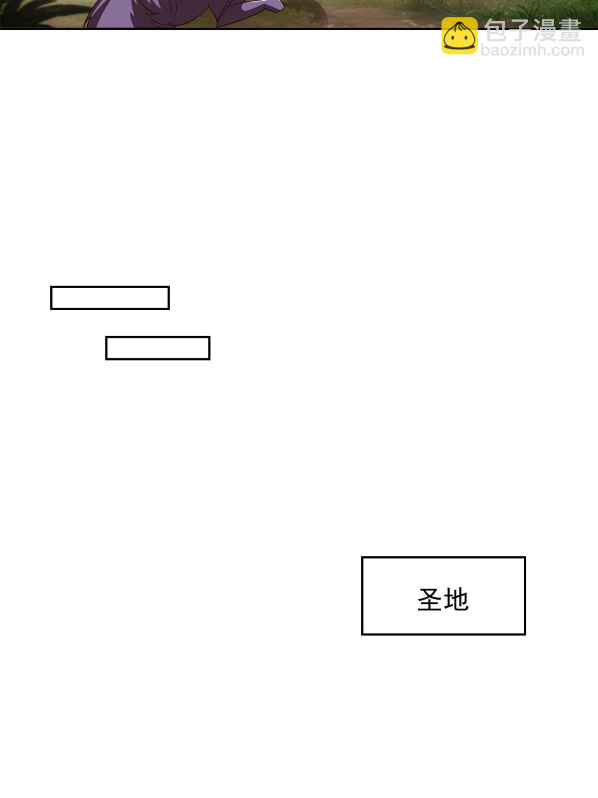 226 召唤小骷髅-第227话