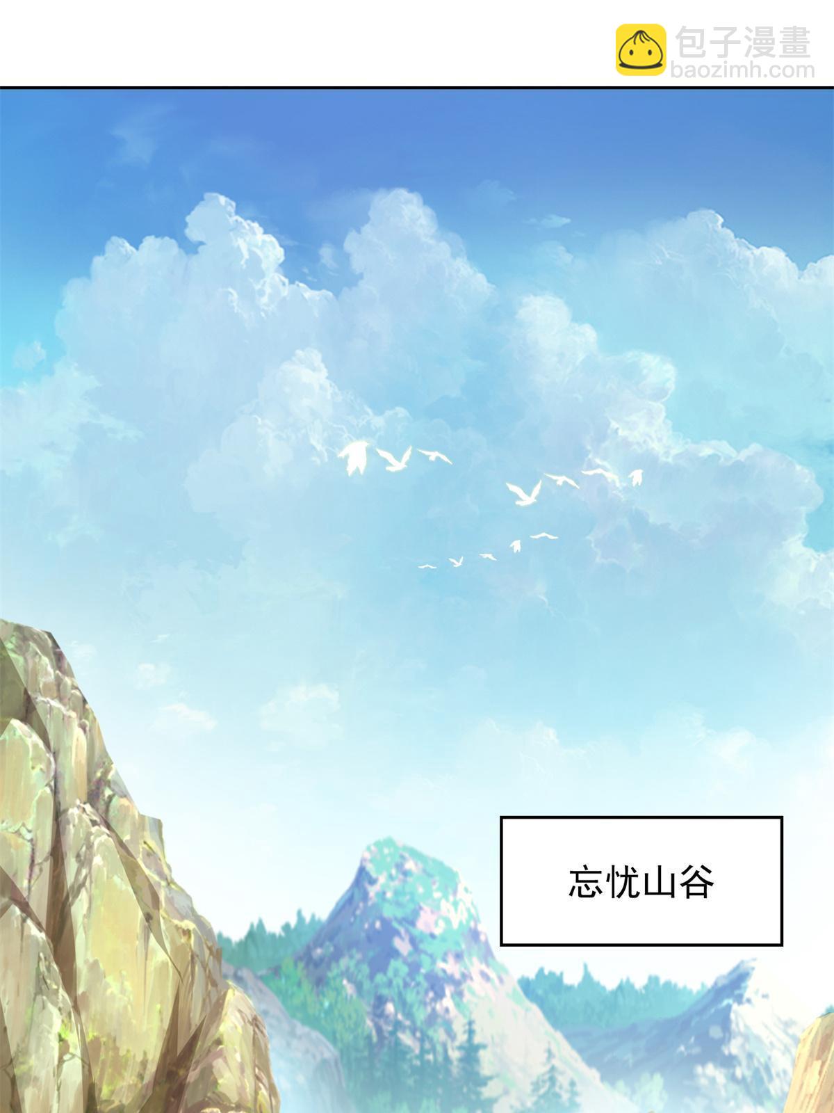 226 召唤小骷髅-第227话