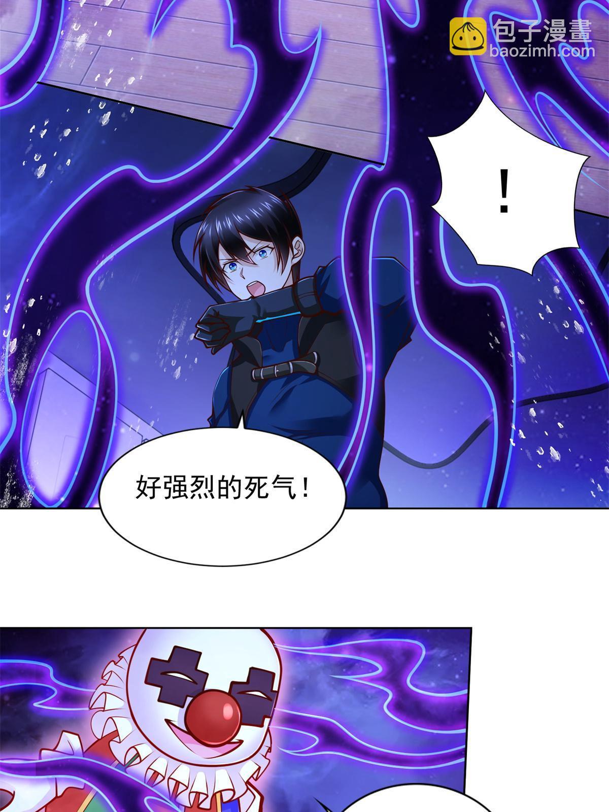 226 召唤小骷髅-第227话