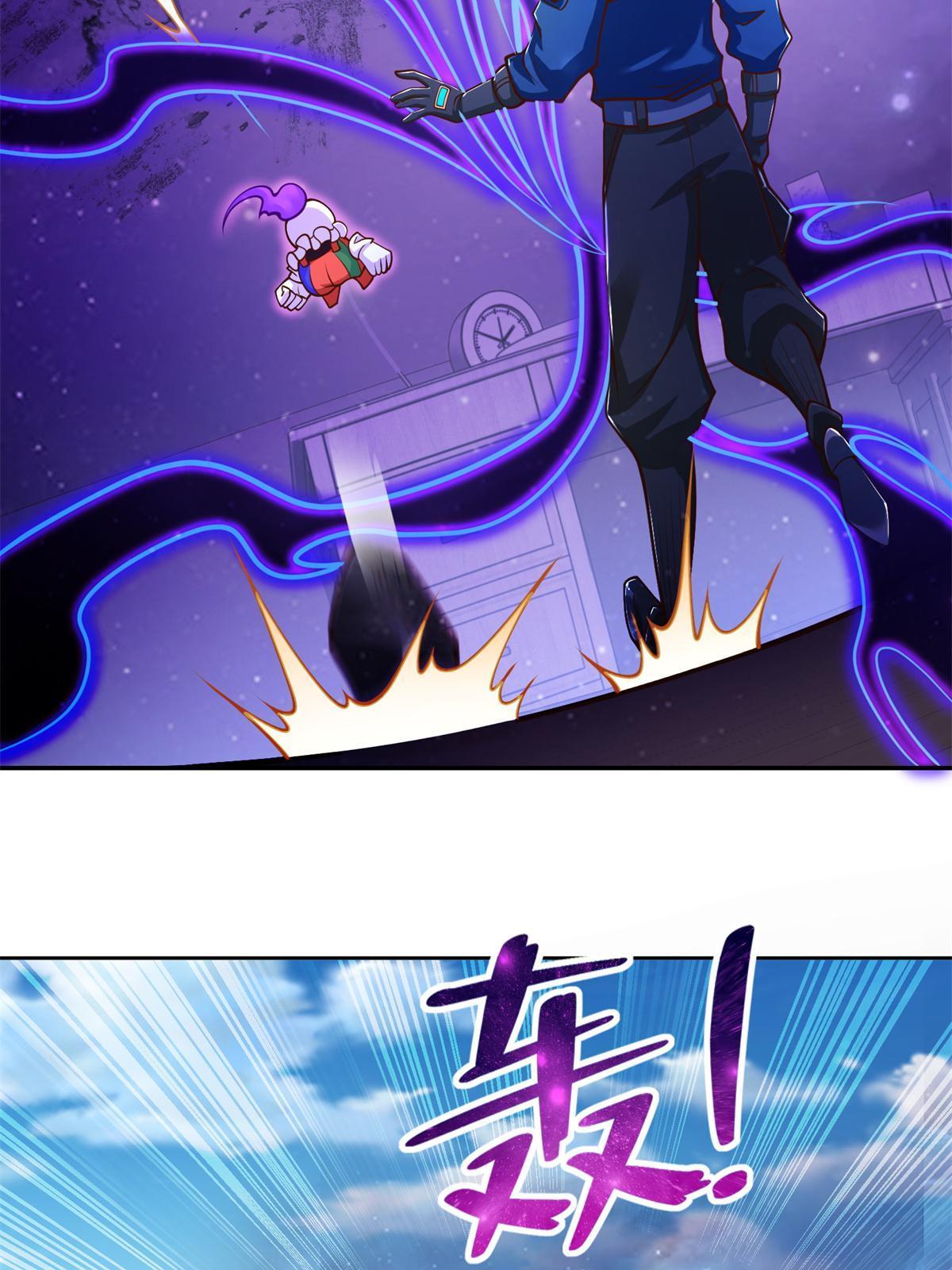 226 召唤小骷髅-第227话