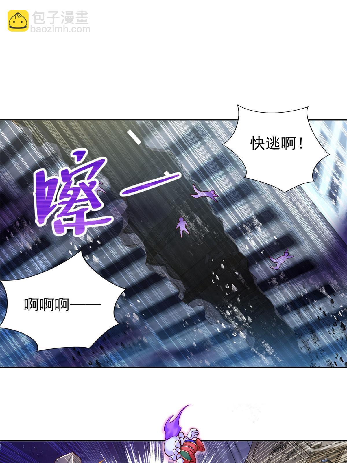 226 召唤小骷髅-第227话