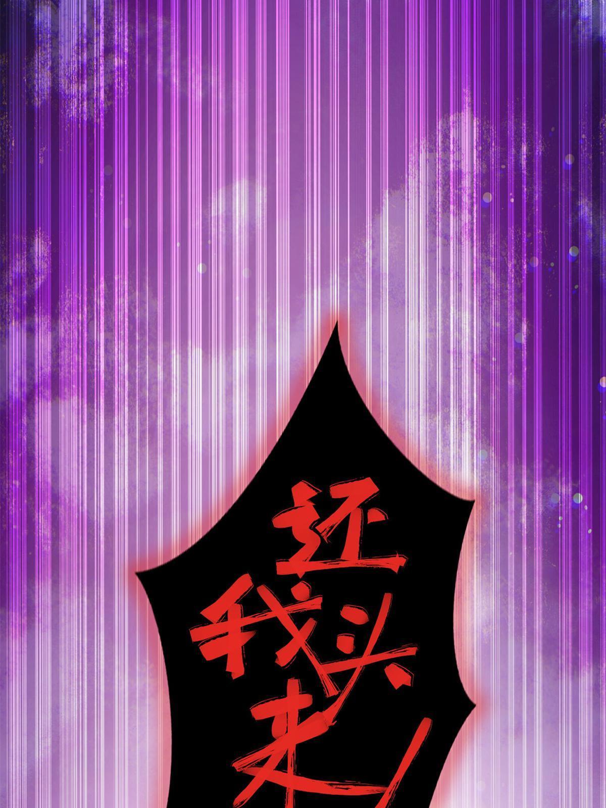 226 召唤小骷髅-第227话