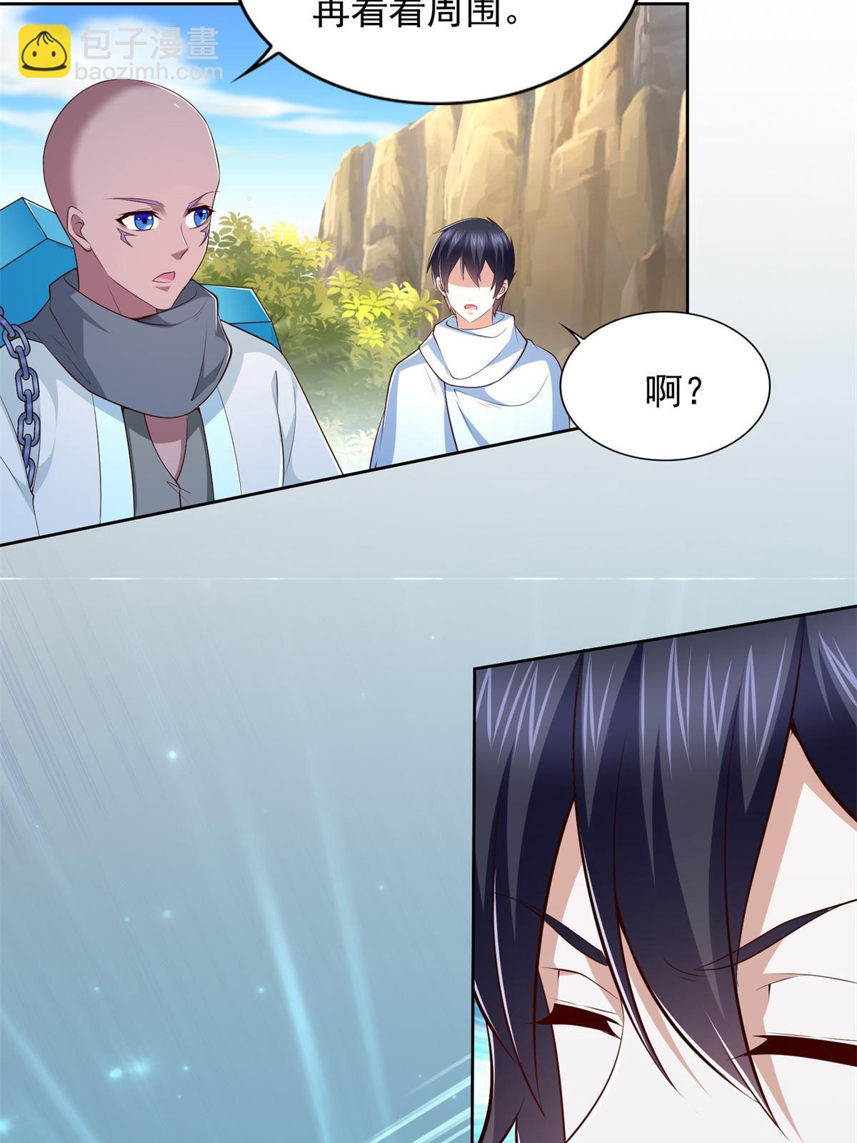 226 召唤小骷髅-第227话