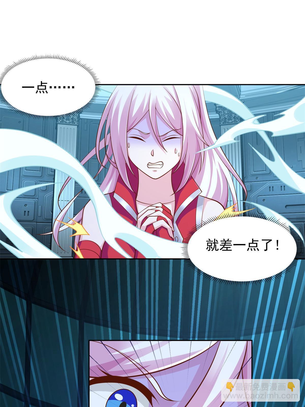 228 出关-第229话