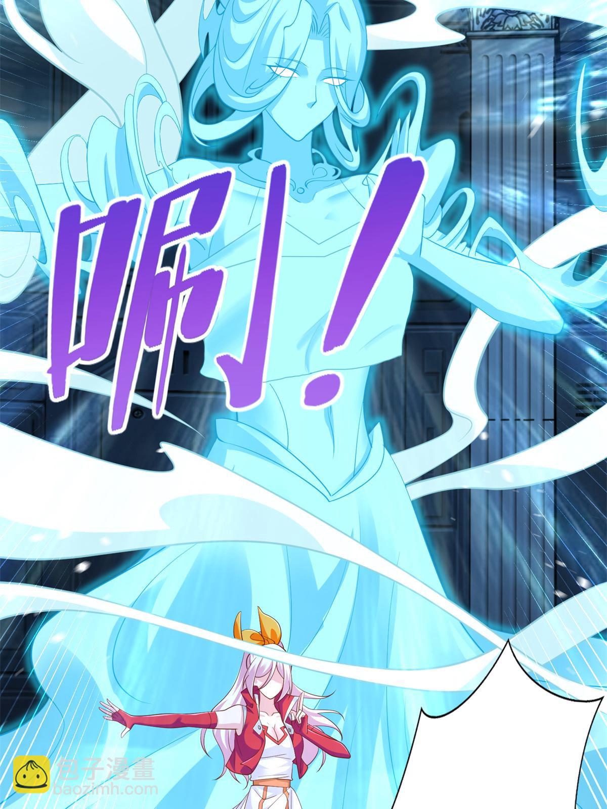 228 出关-第229话
