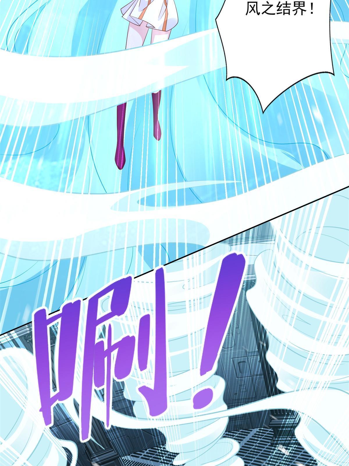228 出关-第229话