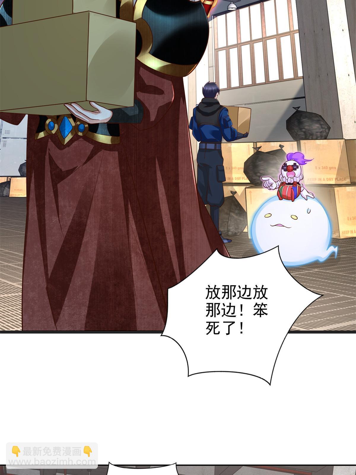 228 出关-第229话