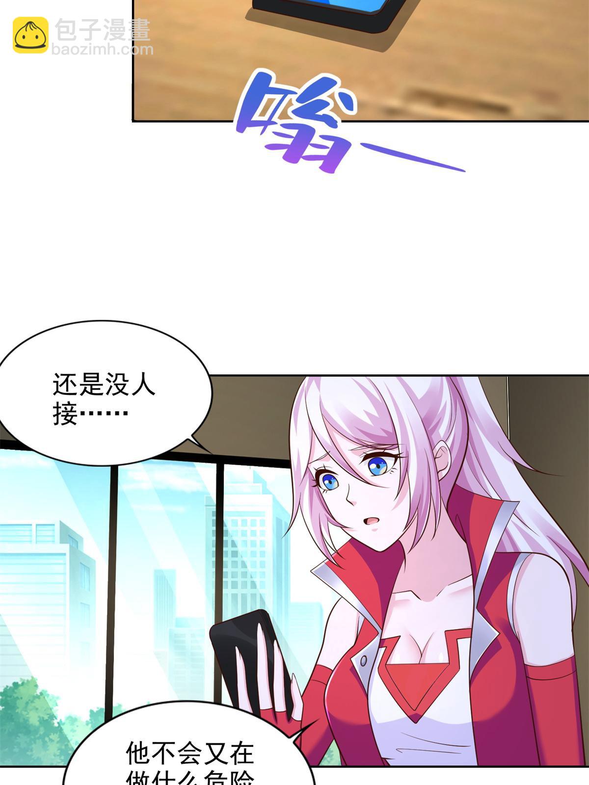 228 出关-第229话
