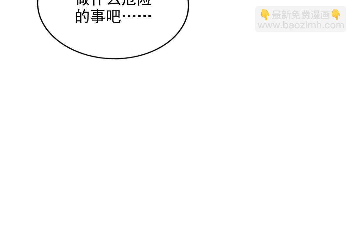 228 出关-第229话