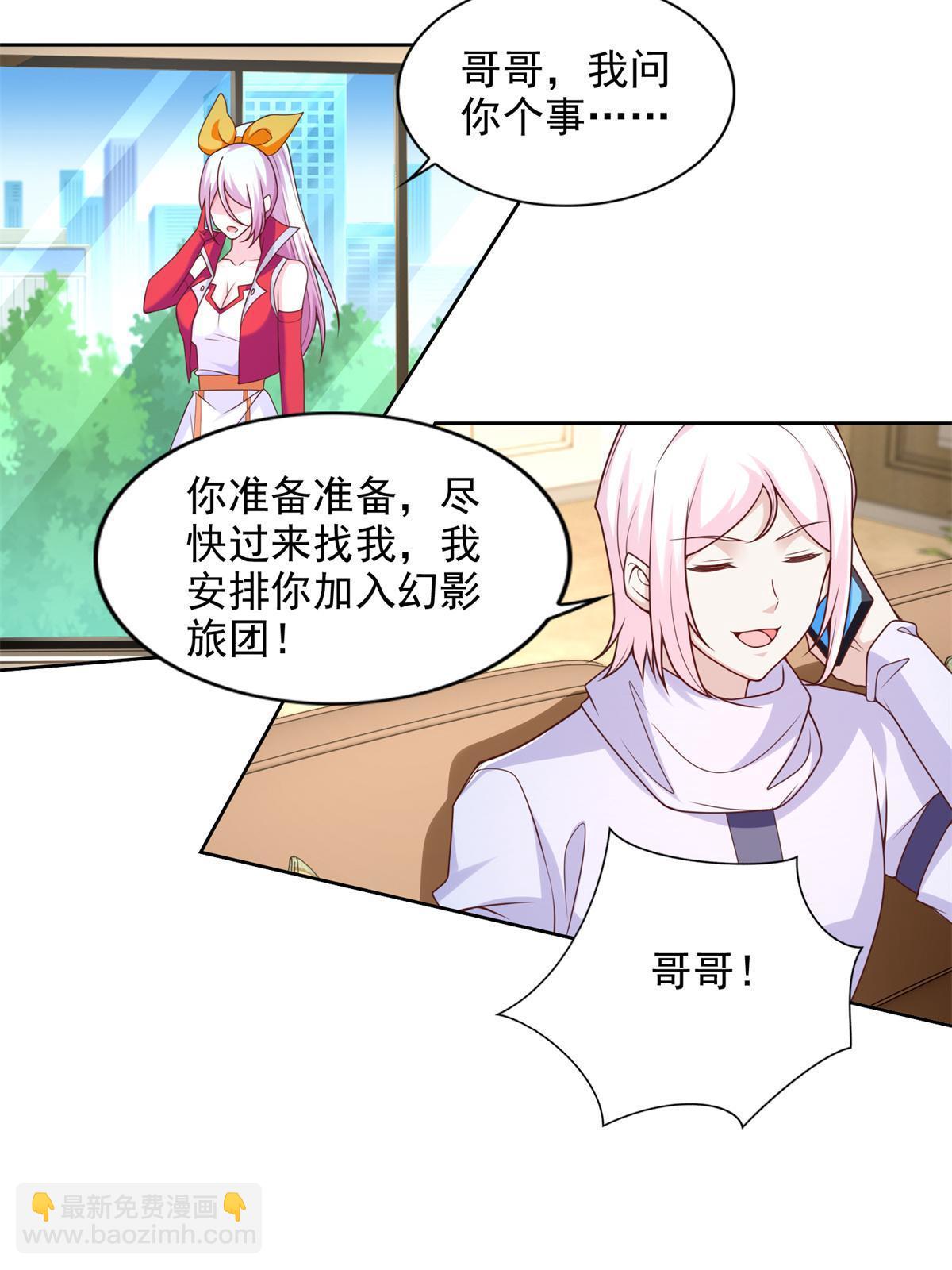 228 出关-第229话