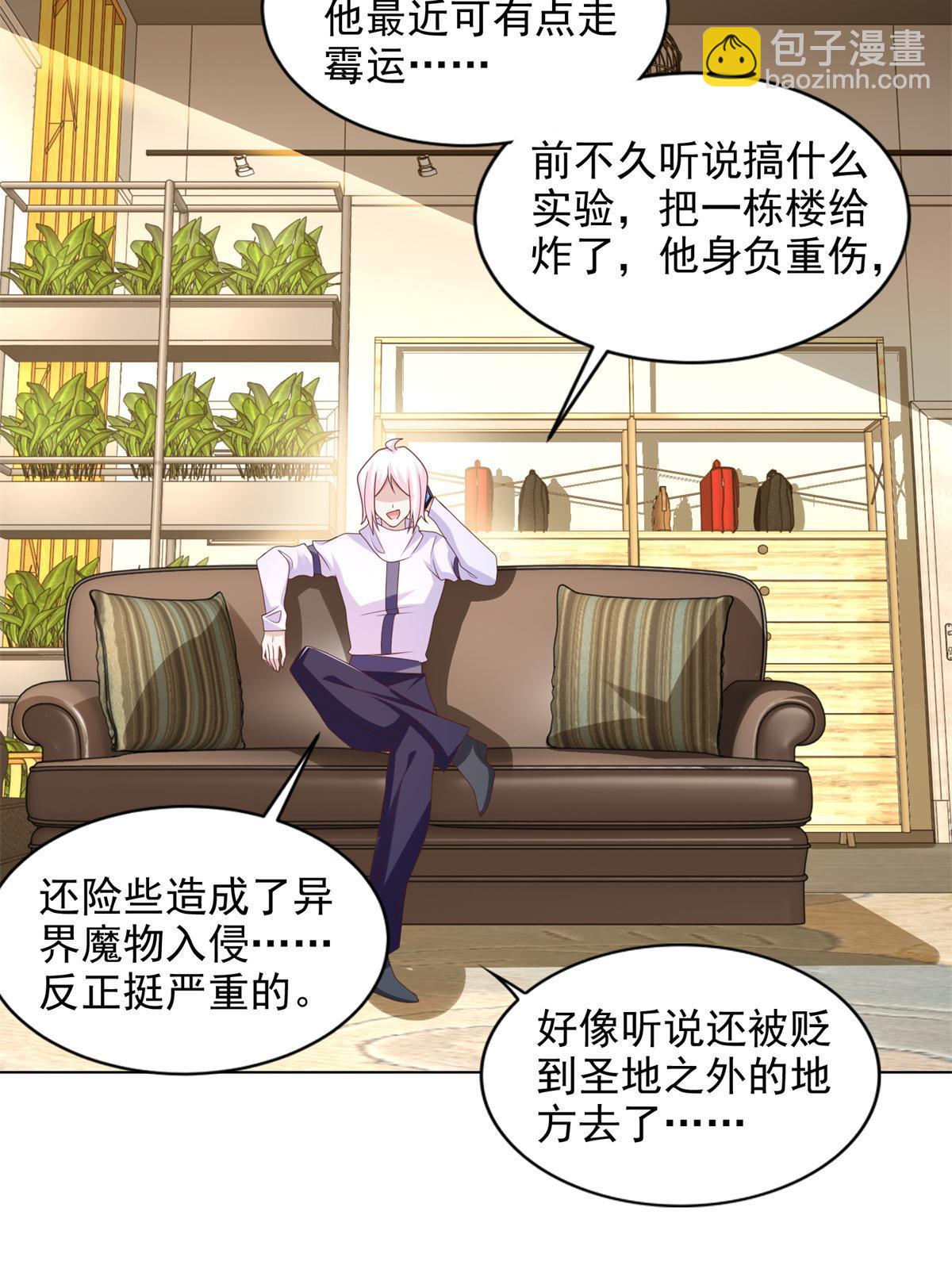 228 出关-第229话