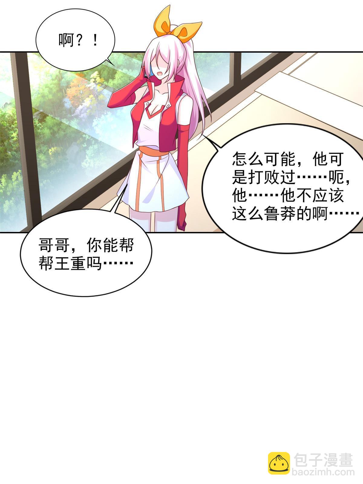 228 出关-第229话