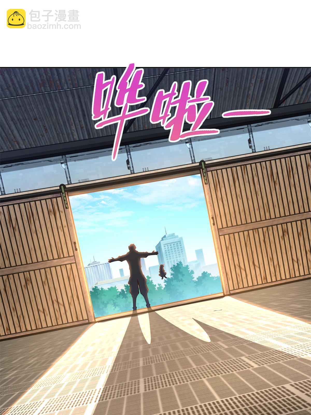 228 出关-第229话