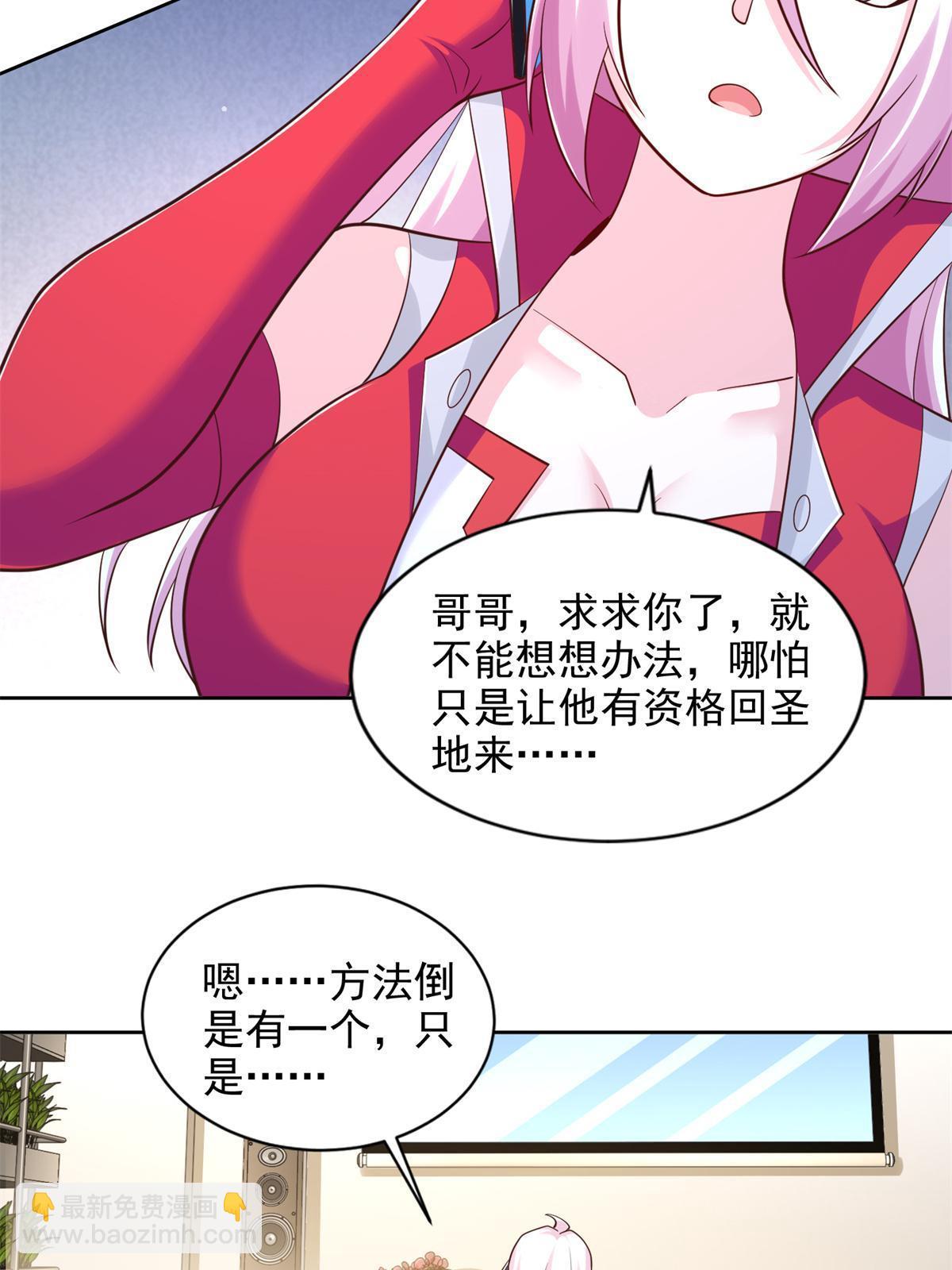 228 出关-第229话