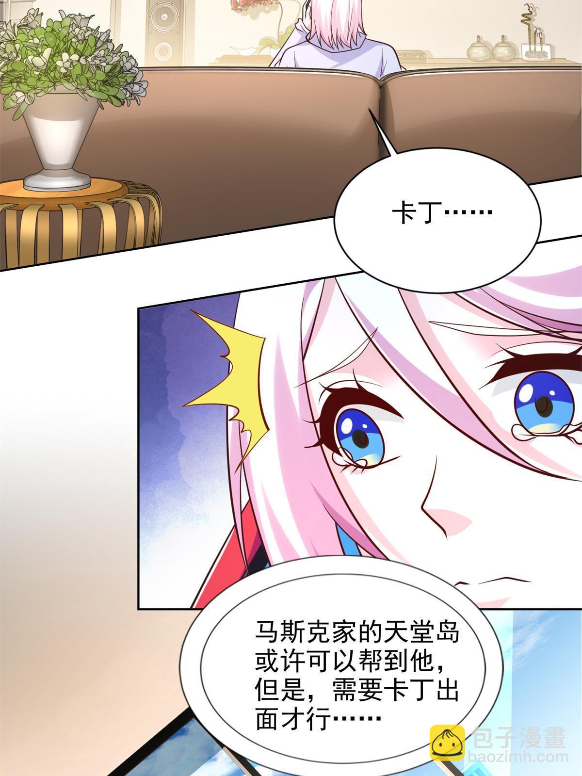 228 出关-第229话