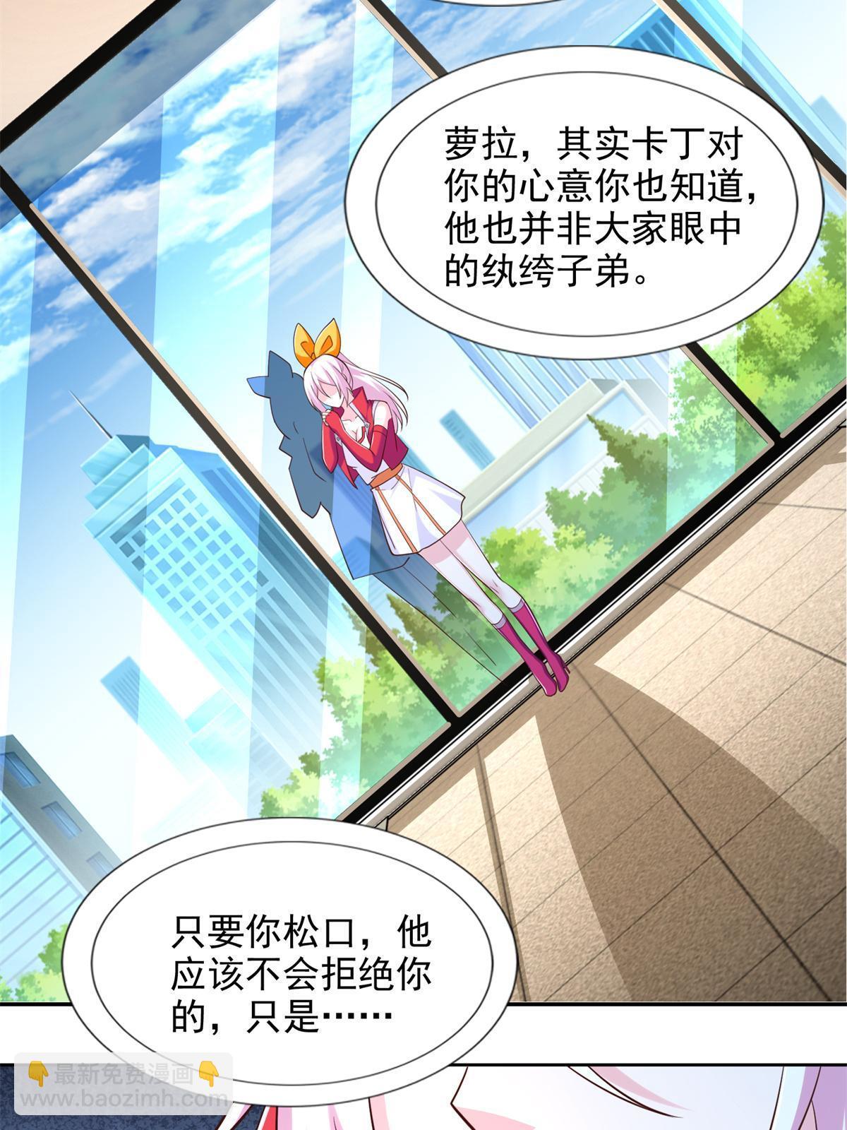 228 出关-第229话