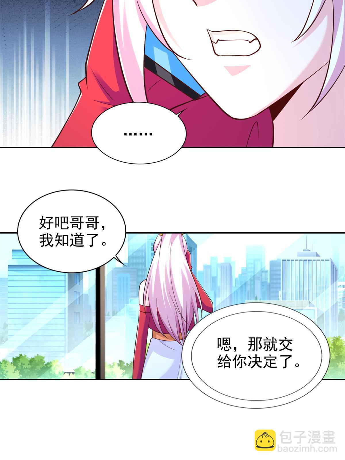 228 出关-第229话