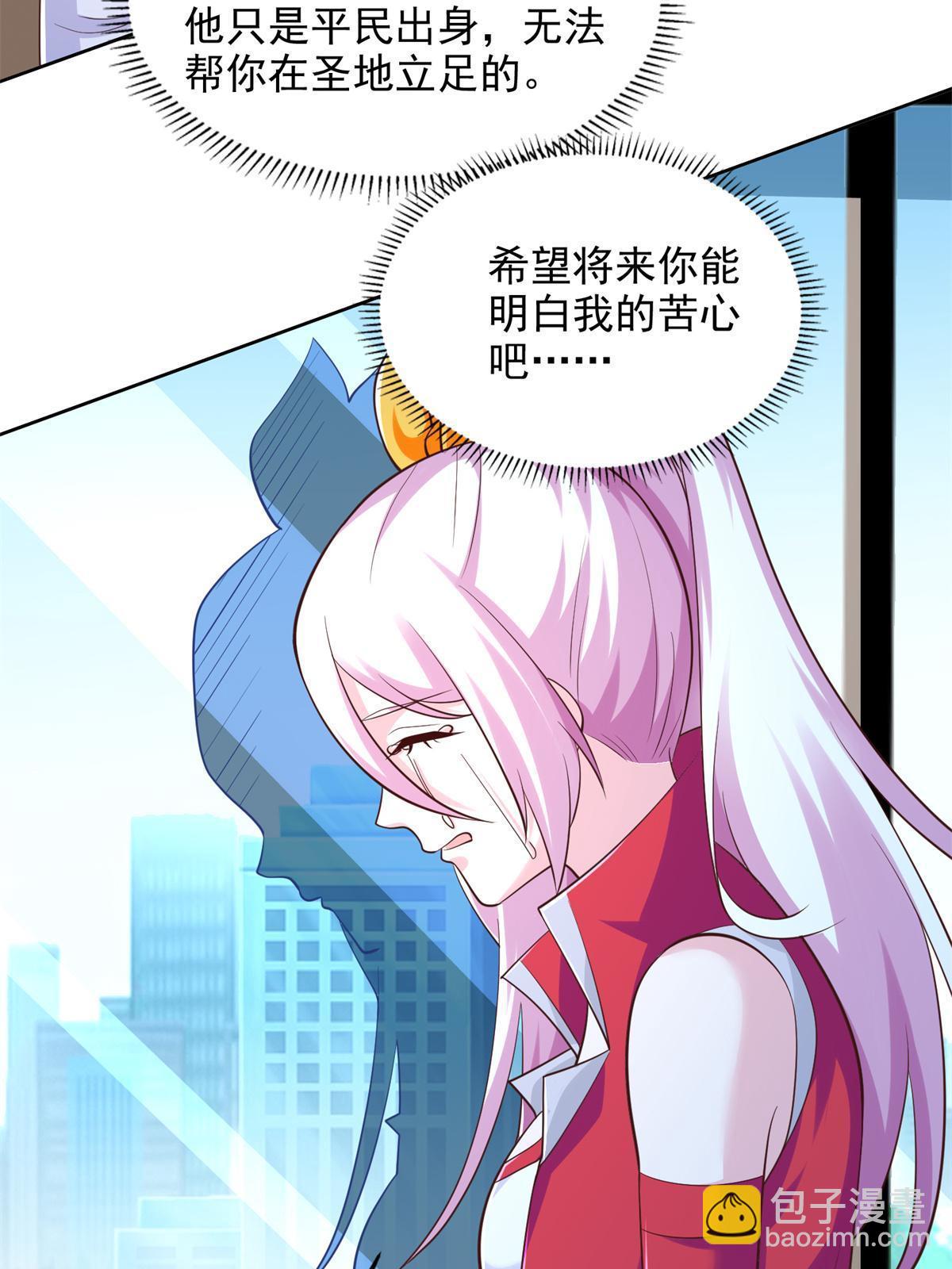 228 出关-第229话