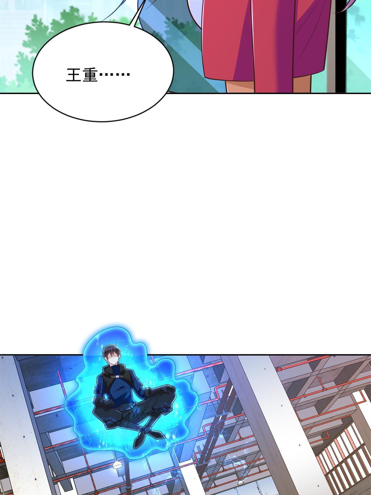 228 出关-第229话