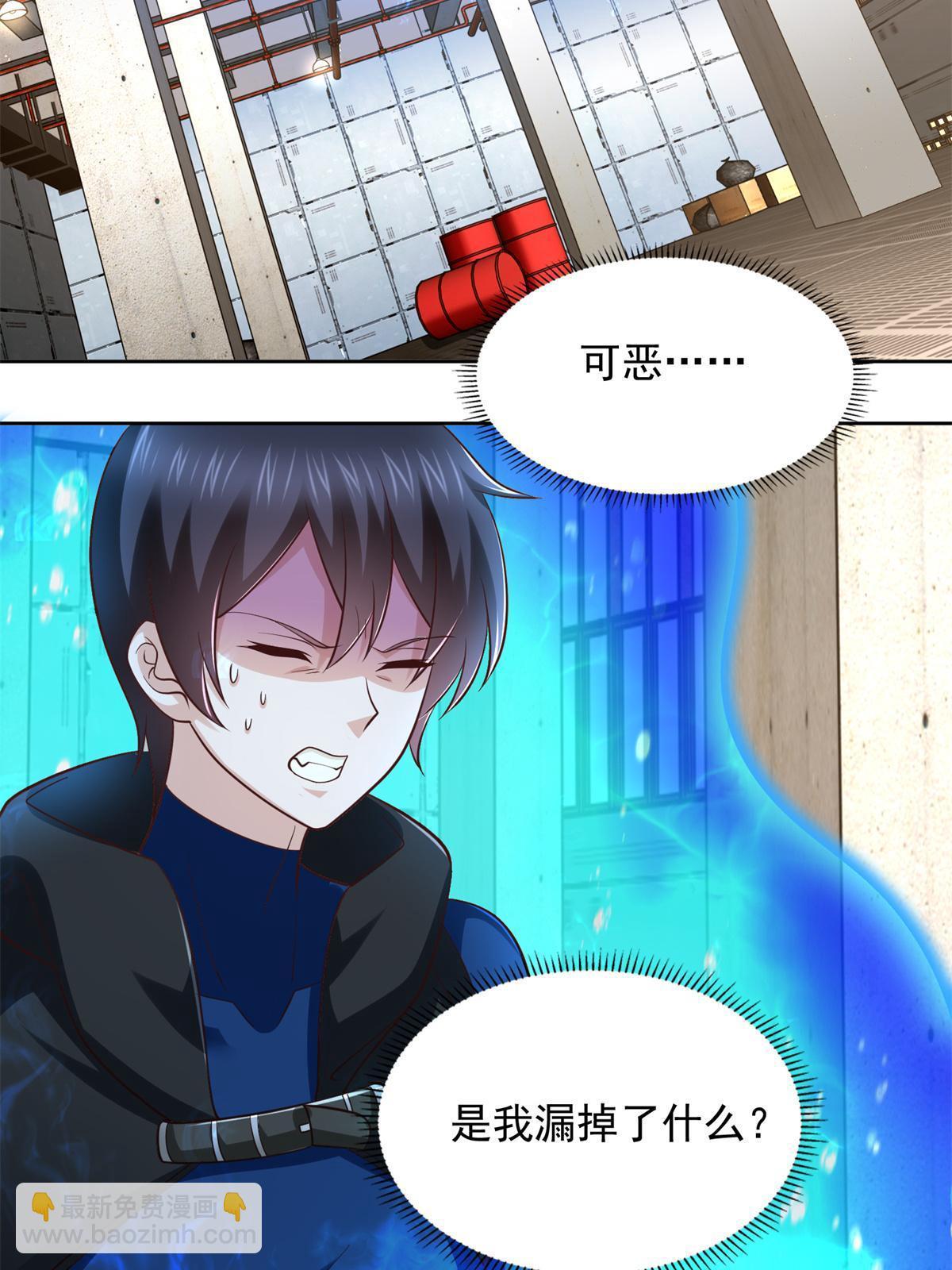 228 出关-第229话
