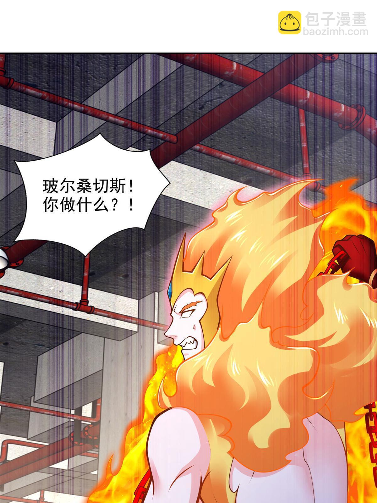 228 出关-第229话