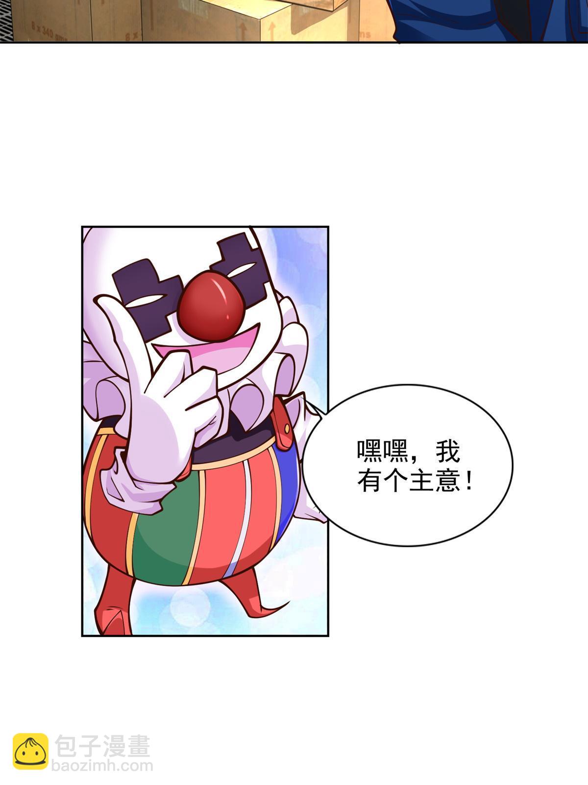 228 出关-第229话