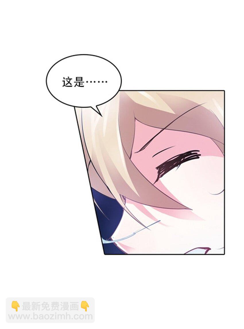 22 陷阱(1/2)-第23话