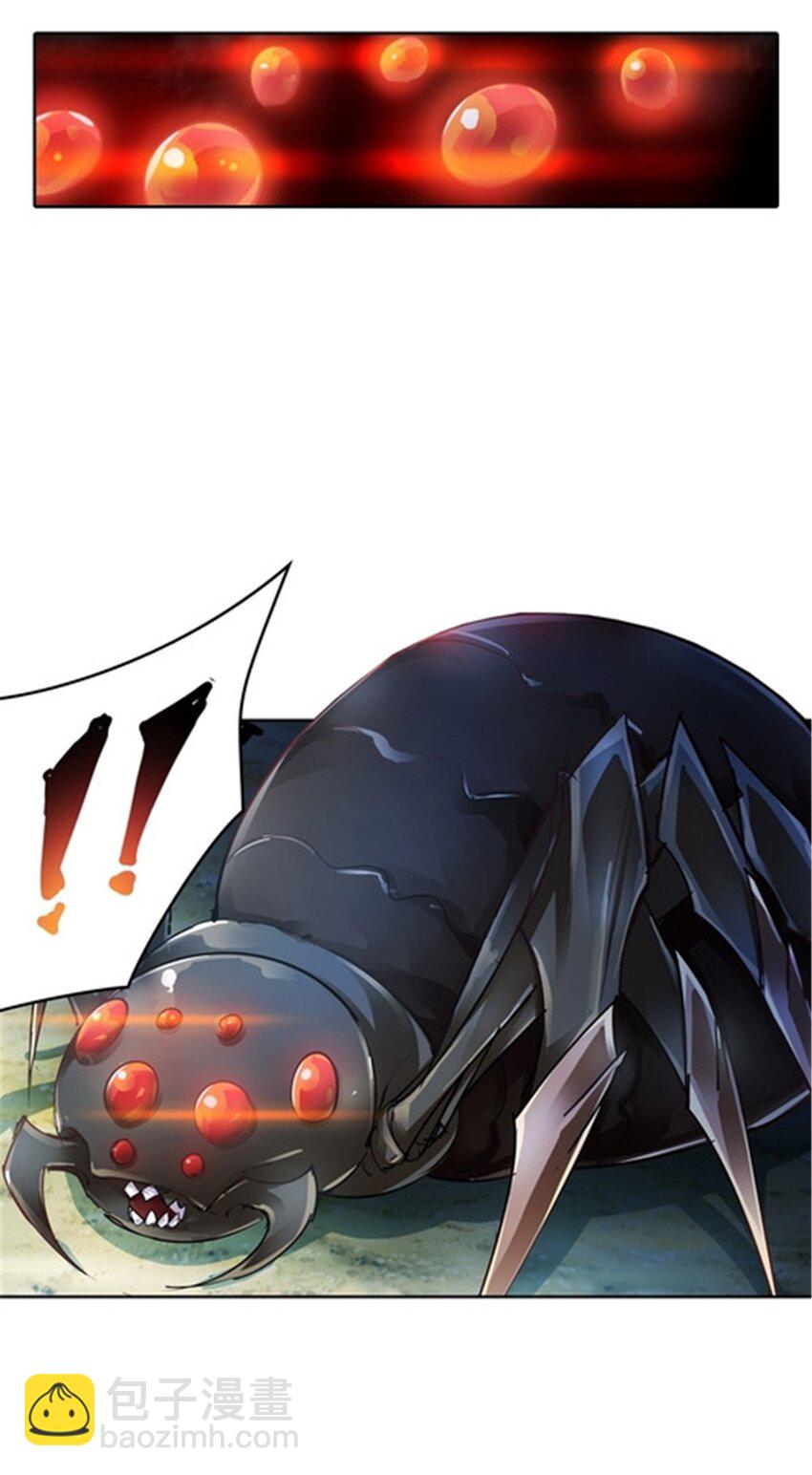 22 陷阱(1/2)-第23话