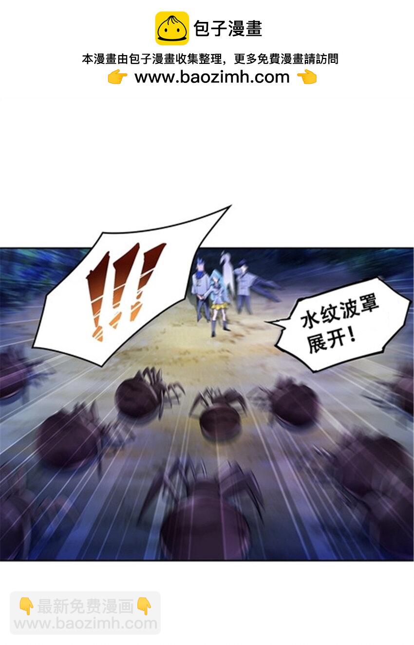 22 陷阱(1/2)-第23话