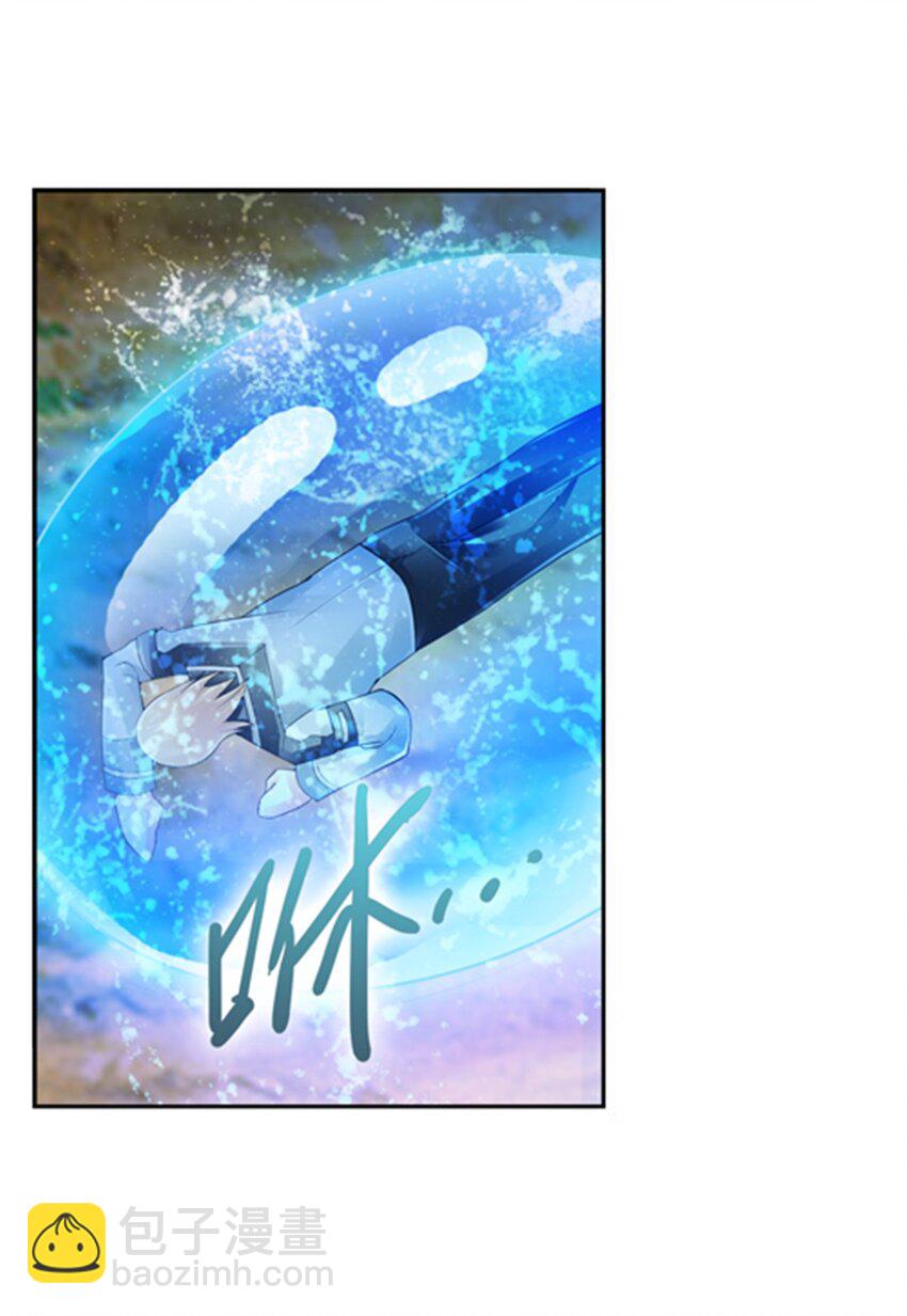 22 陷阱(1/2)-第23话
