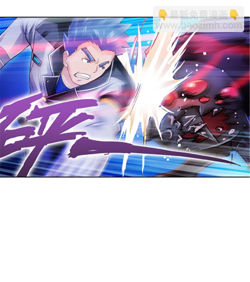 22 陷阱(1/2)-第23话