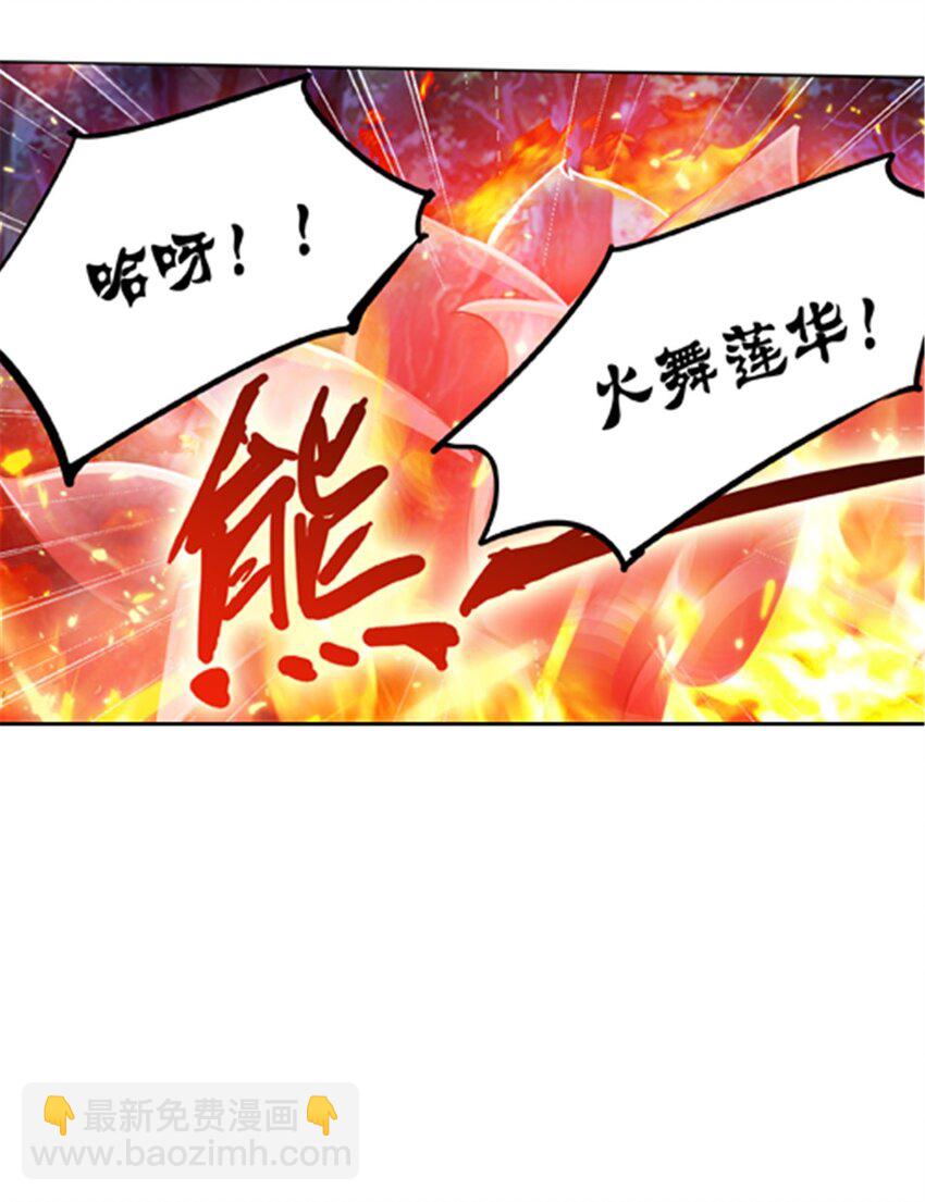 22 陷阱(1/2)-第23话