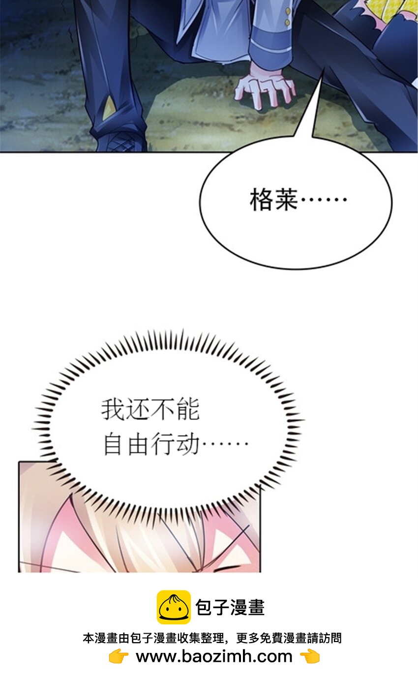 22 陷阱(1/2)-第23话