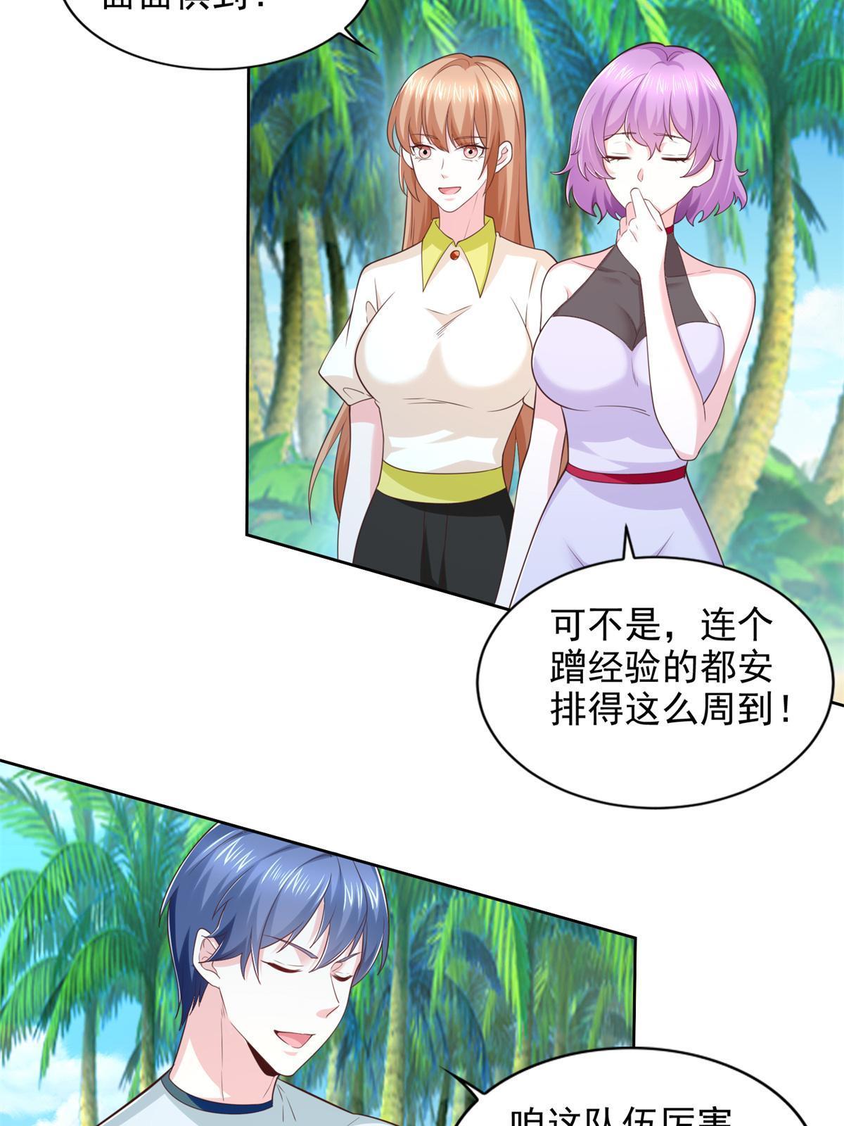 230 噬心魔猿(1/2)-第231话