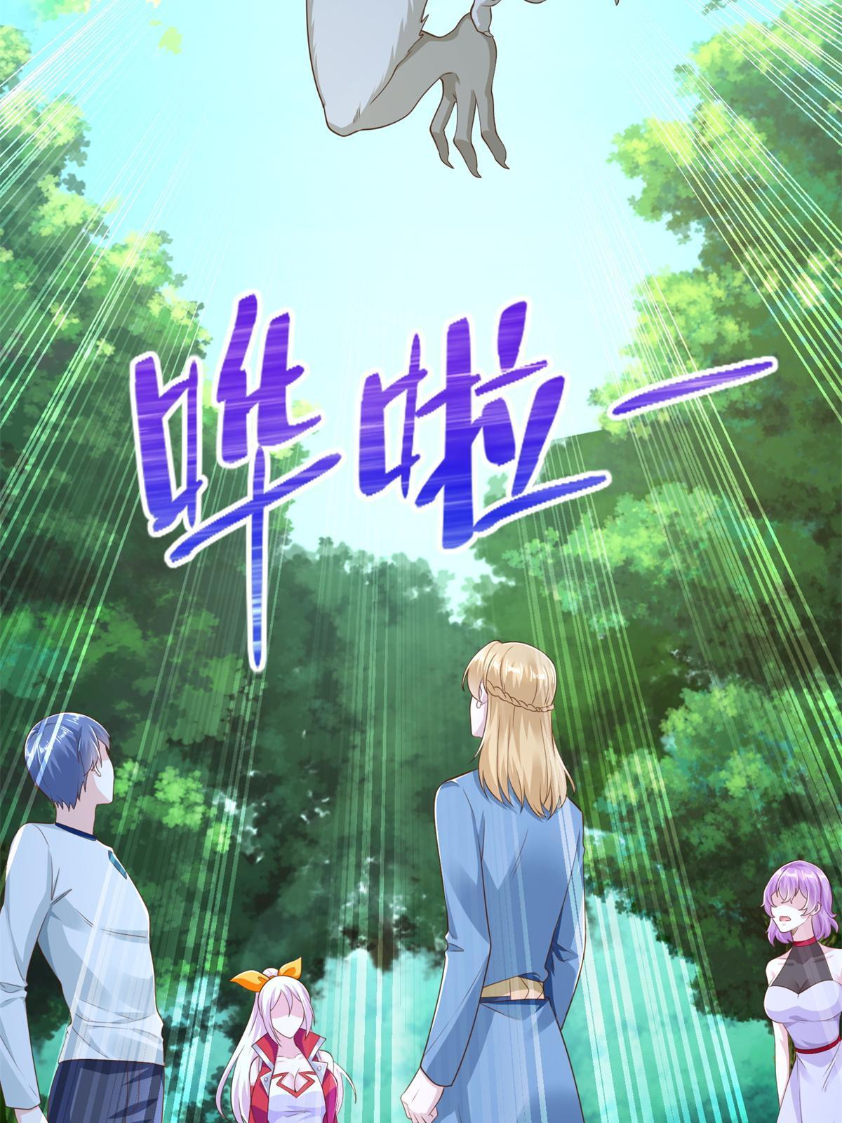 230 噬心魔猿(1/2)-第231话