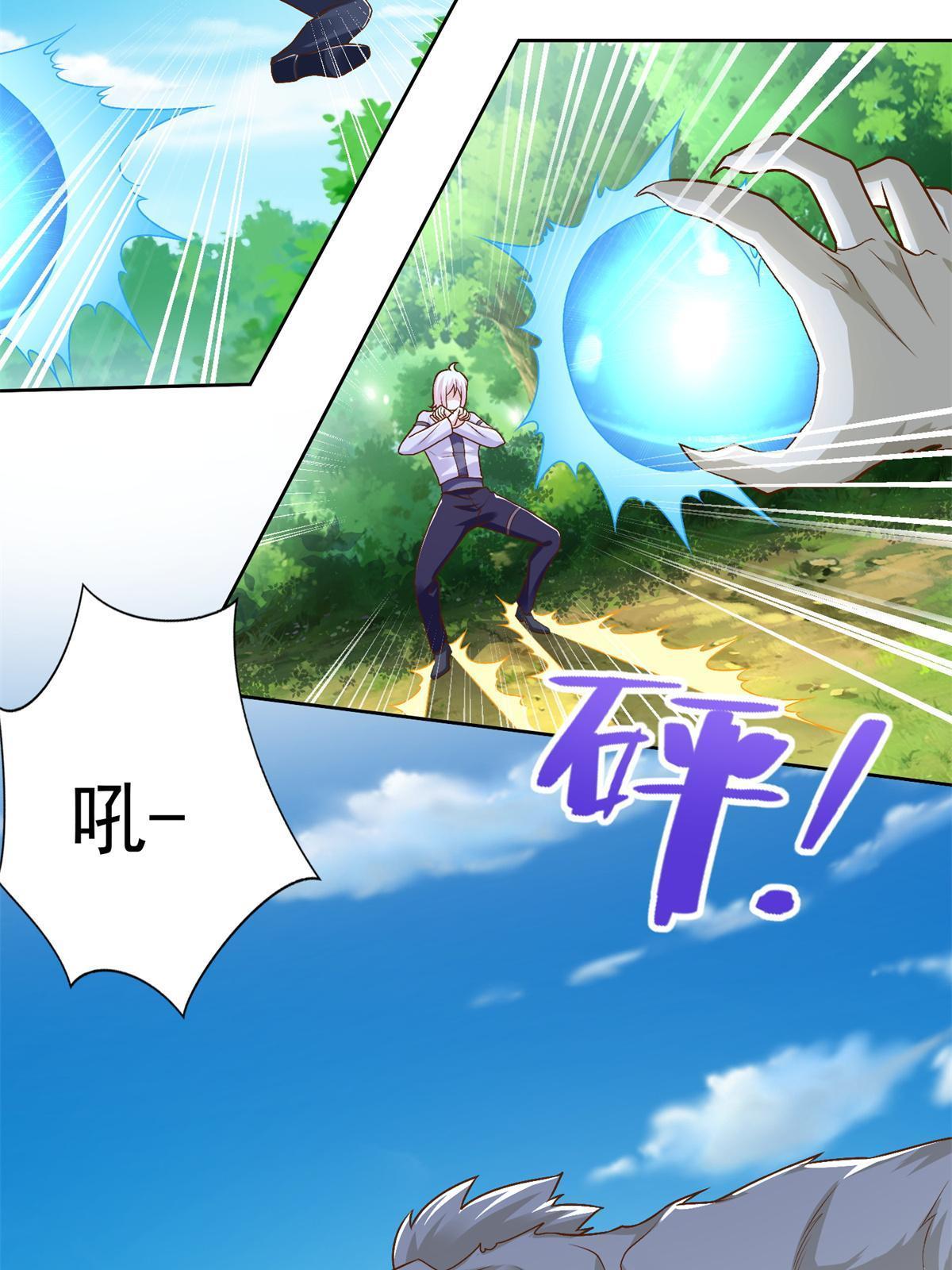 230 噬心魔猿(1/2)-第231话