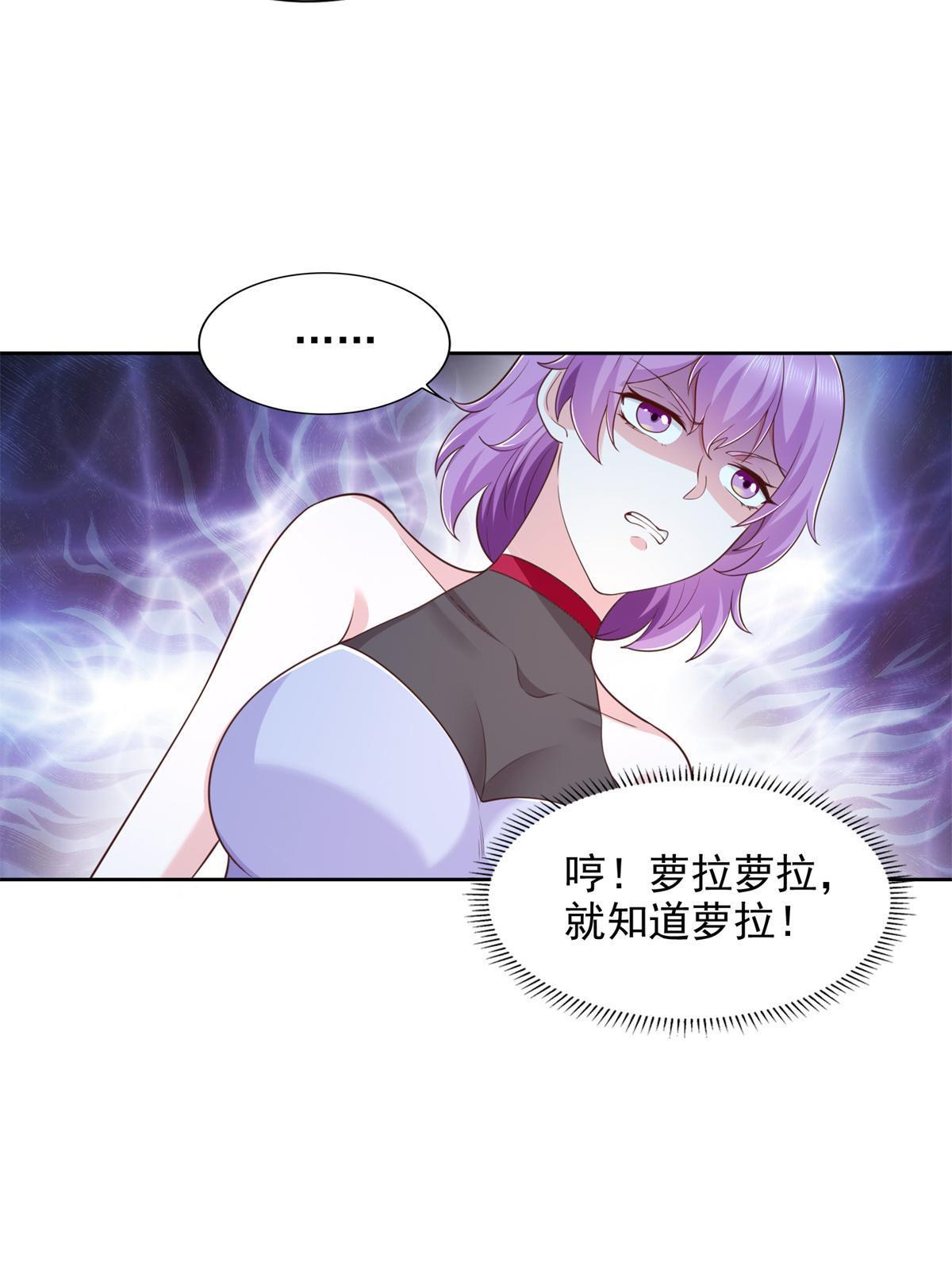 230 噬心魔猿(1/2)-第231话