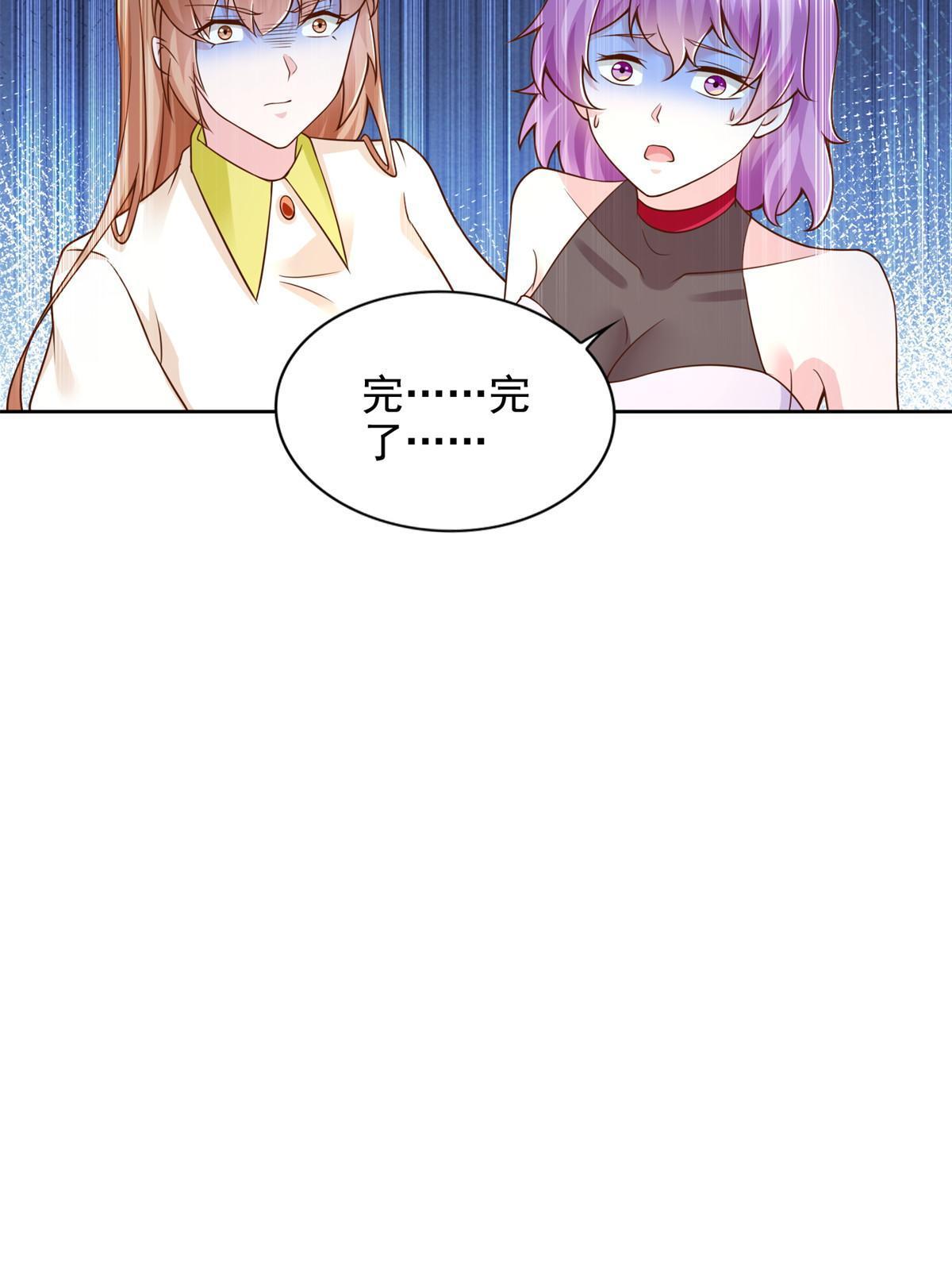 232 逆境变绝境(1/2)-第233话