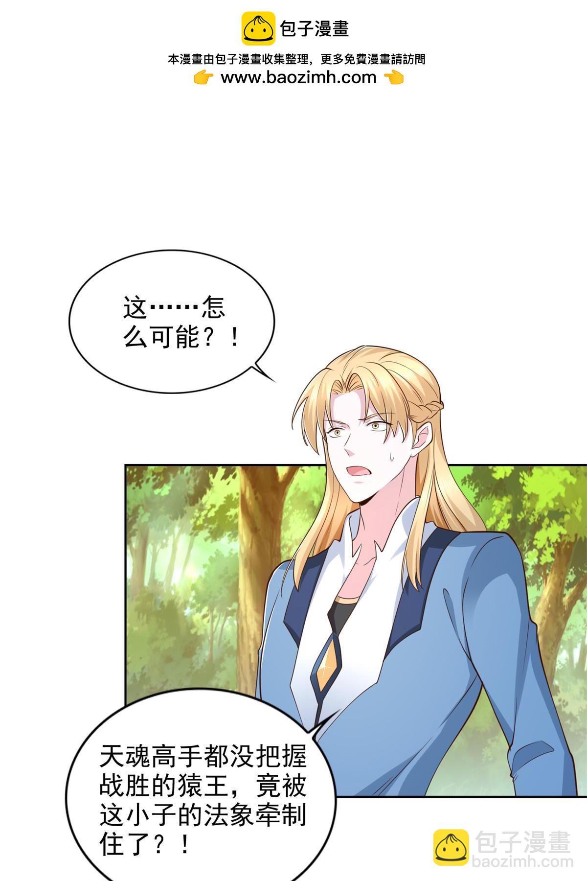 232 逆境变绝境(1/2)-第233话