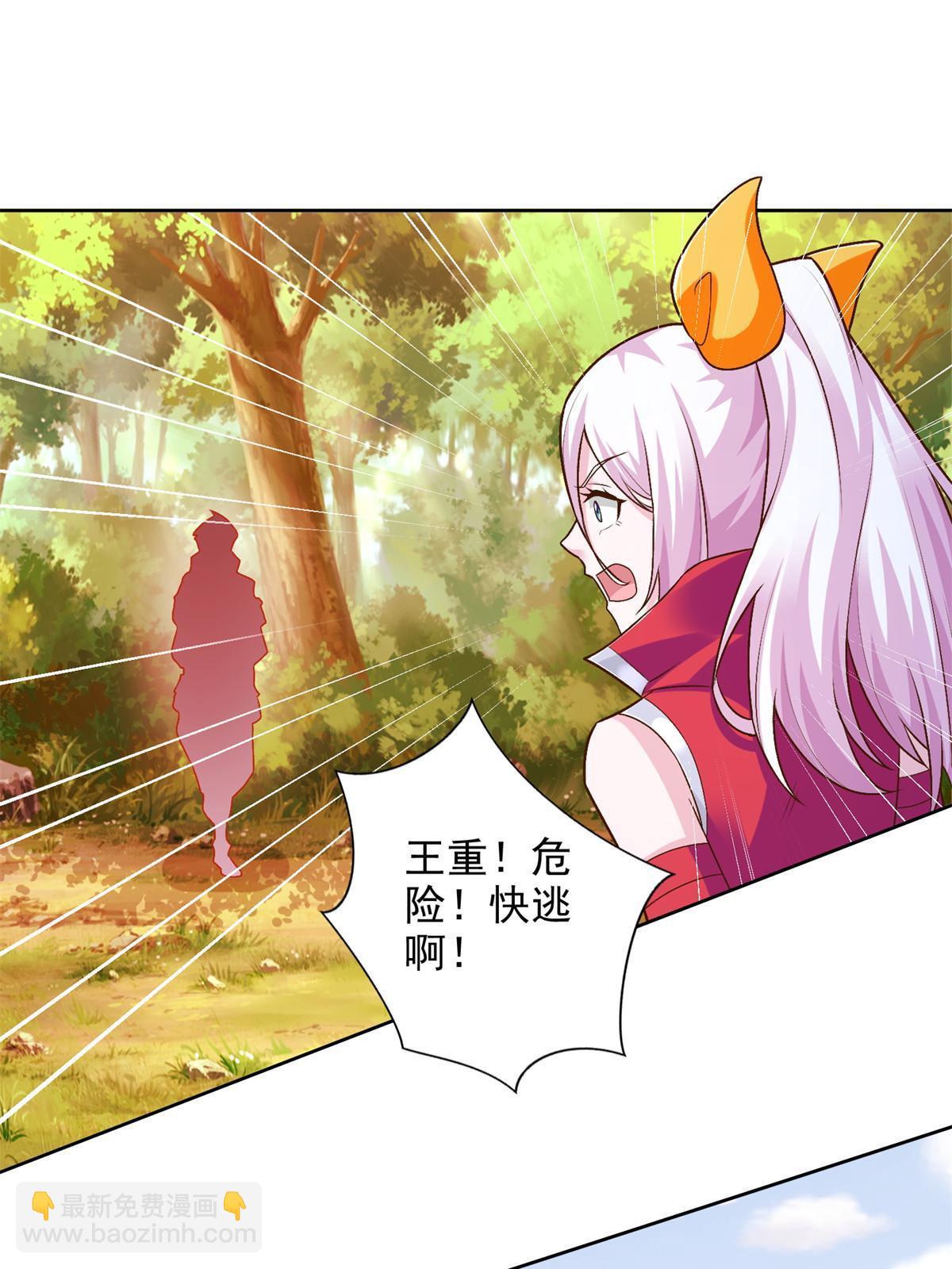 232 逆境变绝境(1/2)-第233话