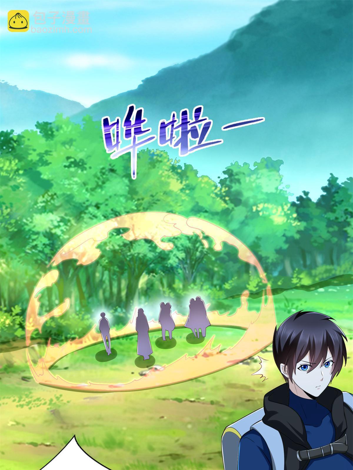 232 逆境变绝境(1/2)-第233话