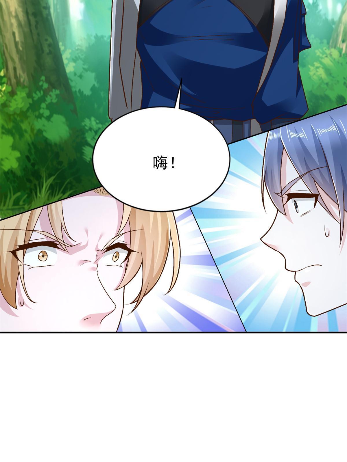232 逆境变绝境(1/2)-第233话