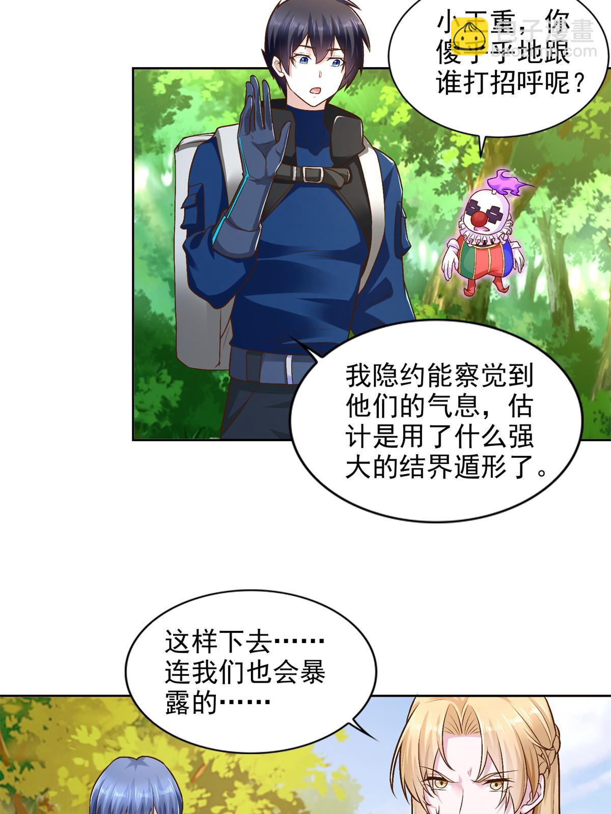 232 逆境变绝境(1/2)-第233话