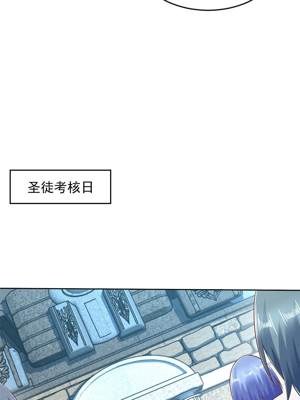 234 大导师的好奇心-第235话