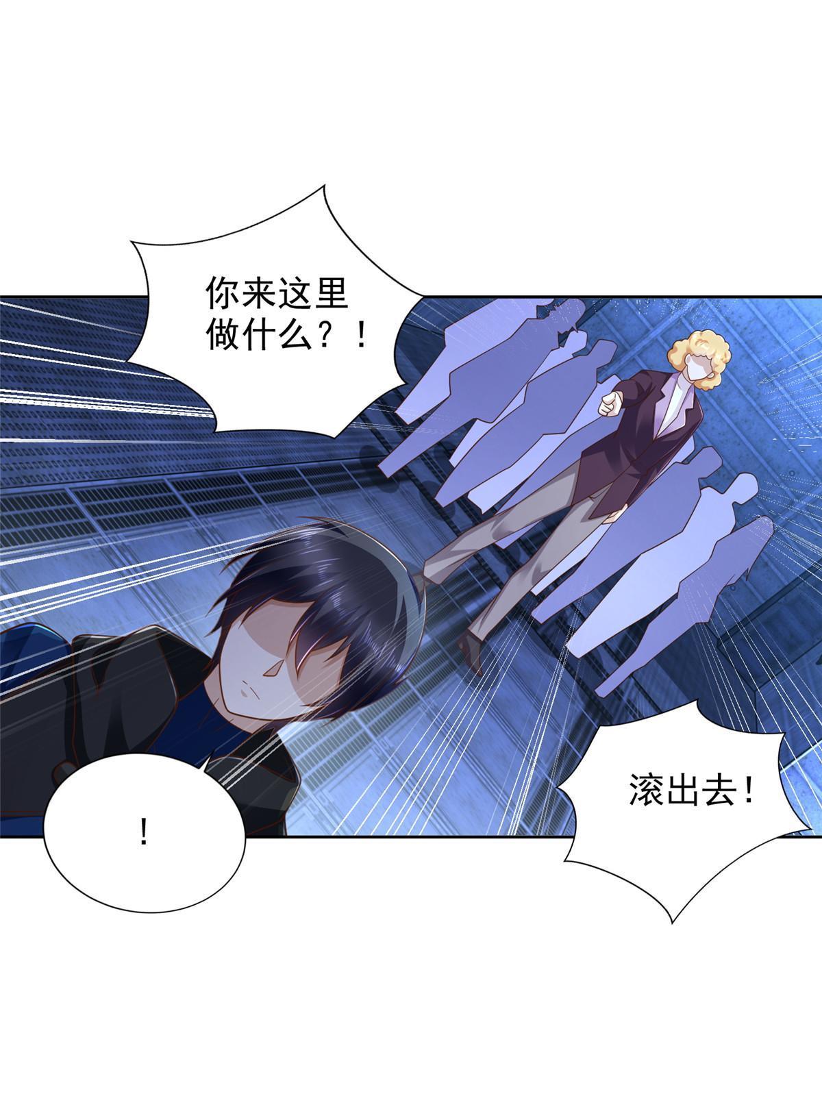 234 大导师的好奇心-第235话