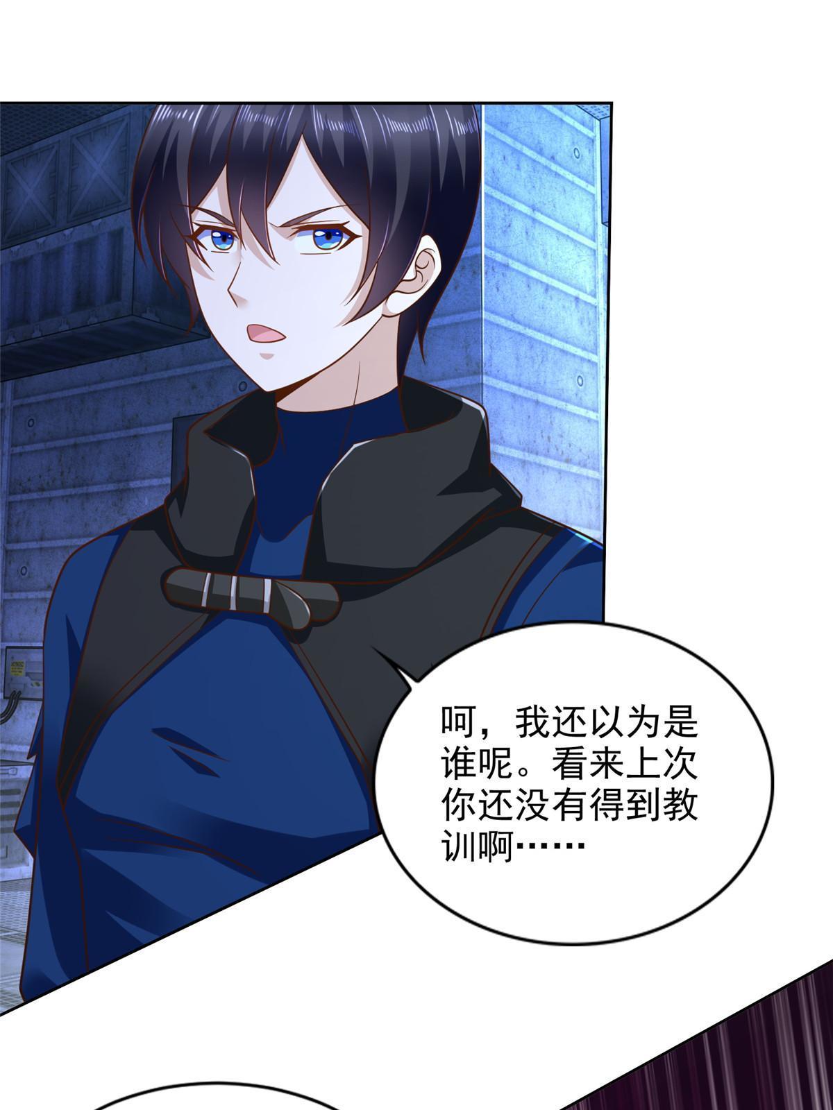 234 大导师的好奇心-第235话