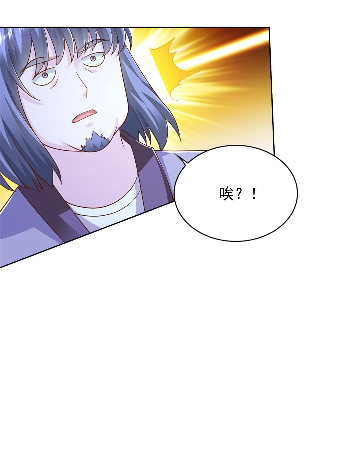 234 大导师的好奇心-第235话